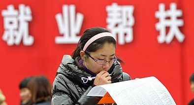 大三学生提前演练招聘大战