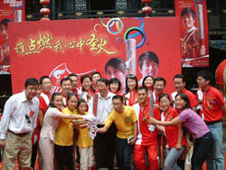 Final hurdle for 2008 Games torch run