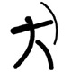2008年北京奥运会比赛项目一览