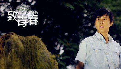 《致青春》经典台词