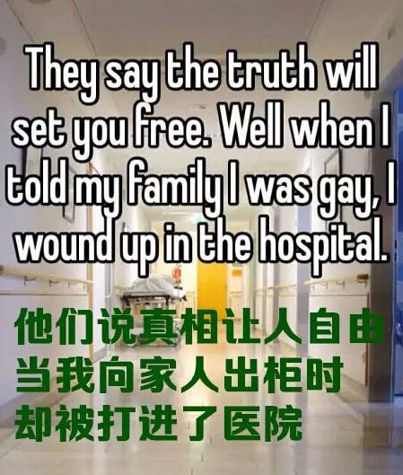 一千个LGBT就有一千个出柜故事