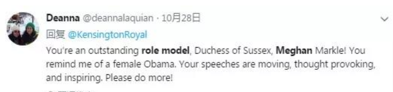 凭借2分钟演讲，新王妃梅根圈粉无数！