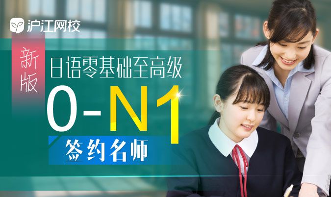 本周英语课程“今日特价”秒杀攻略：10.6-10.10