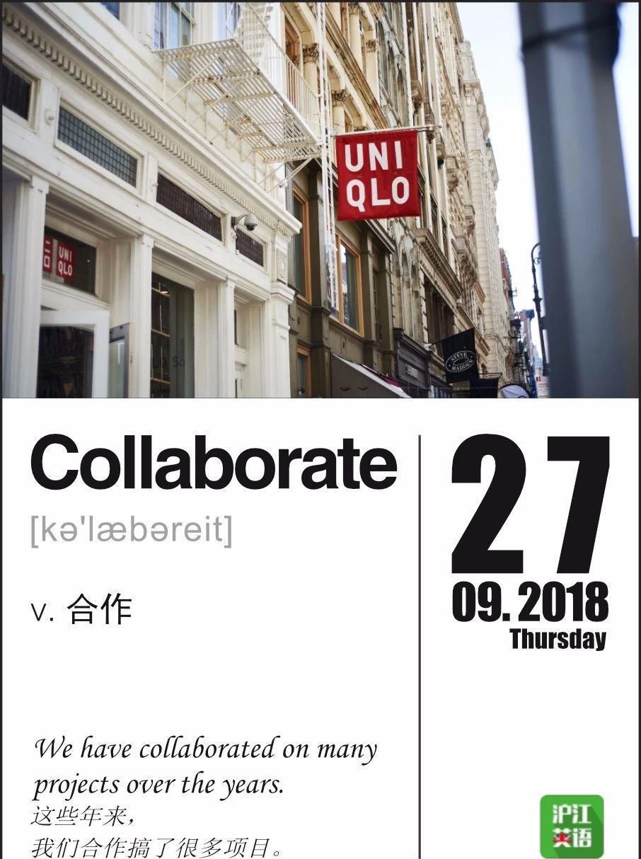 优衣库花20亿请了个新代言人，猜是谁
