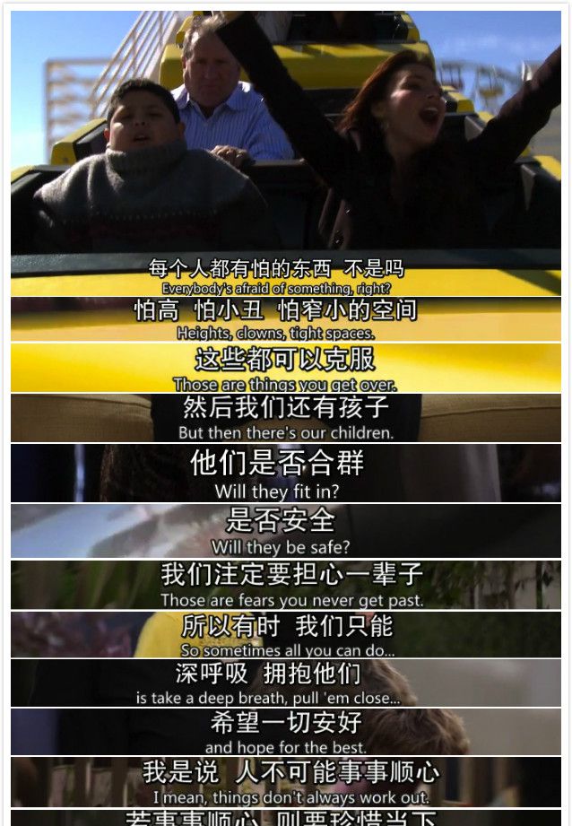 《摩登家庭》S01E16：若事事顺心，则要珍惜当下