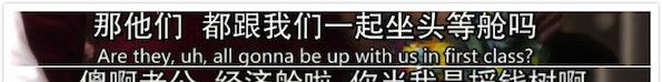 《摩登家庭》S01E22：“心有灵犀”英语怎么说？