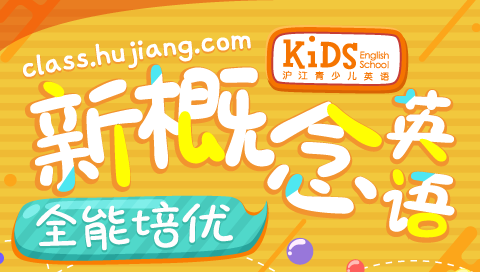 本周英语课程“今日特价”秒杀攻略：3.24-3.30