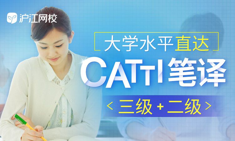 本周英语课程“今日特价”秒杀攻略：3.24-3.30