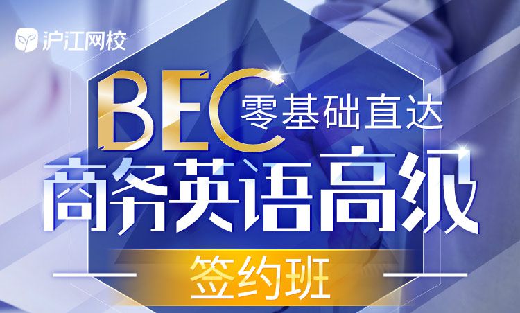 本周英语课程“今日特价”秒杀攻略：3.24-3.30