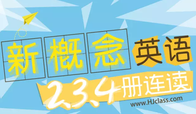 2018超值得学的10门英语课程:再不学就晚了