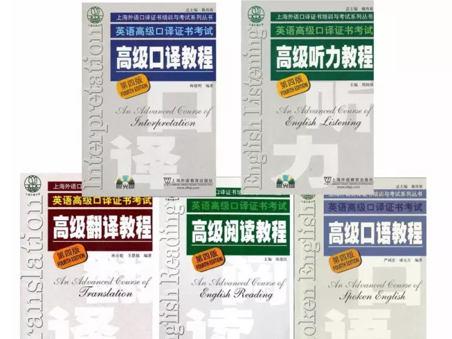 2018超值得学的10门英语课程:再不学就晚了