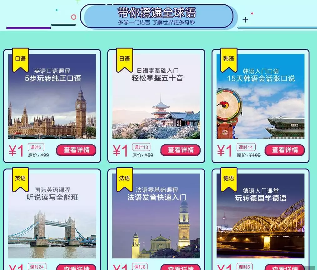 外卖小哥中英文送餐，还要考研！为什么身边的人都在学习？