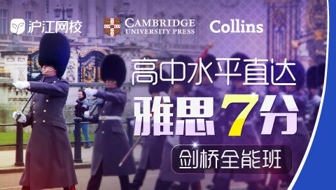 本周英语课程“今日特价”秒杀攻略：1.13-1.19