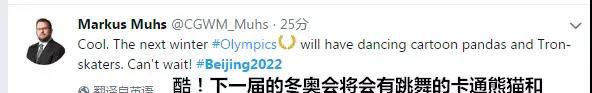 中国用“8分钟”惊艳世界！老外都啧啧赞叹