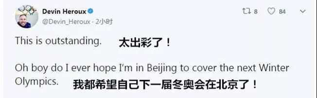 中国用“8分钟”惊艳世界！老外都啧啧赞叹
