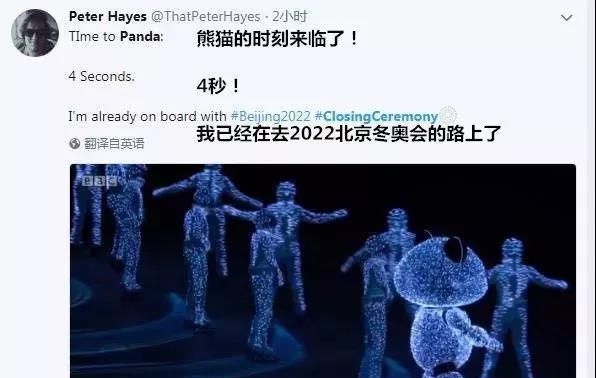 中国用“8分钟”惊艳世界！老外都啧啧赞叹