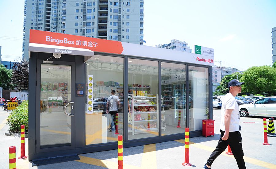 中国的全自动无人便利店好高端，震惊老外