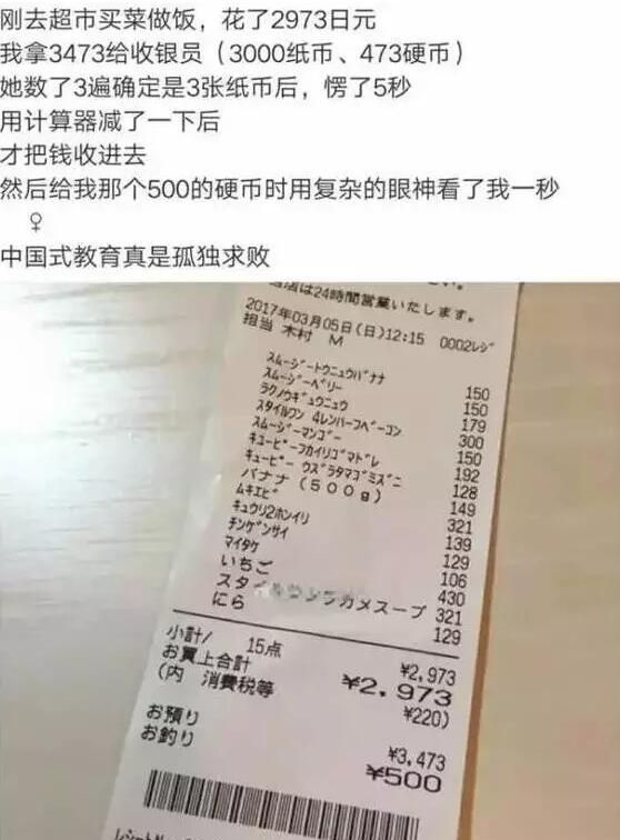 中国人的哪些技能，适合在国外闷声发大财？