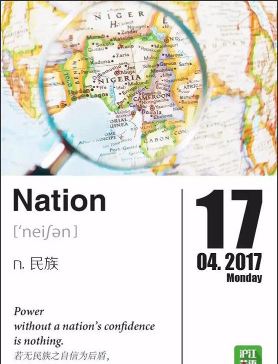 这个东西中国人看不见,而非洲人求不得