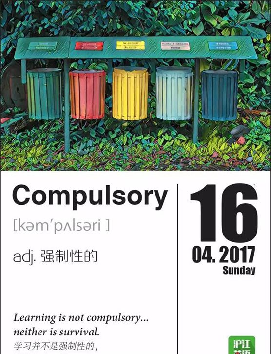 这个人是法国英雄，却因此被国家赐姓垃圾桶