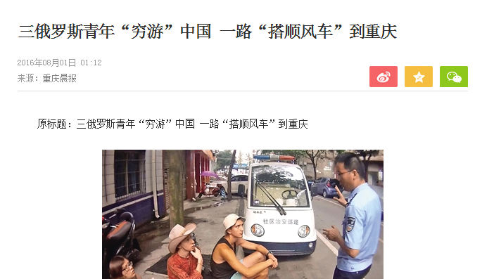 为什么老外喜欢来中国？来了还不想走...