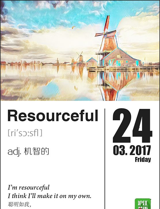一词日历：上帝造了大地，但荷兰人造了荷兰