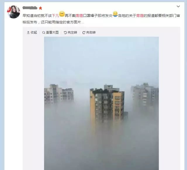十面霾伏震惊老外：中国人都是神仙下凡！
