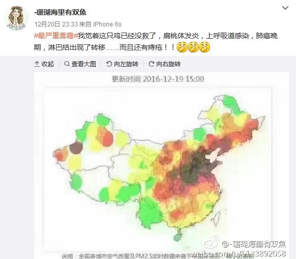 十面霾伏震惊老外：中国人都是神仙下凡！