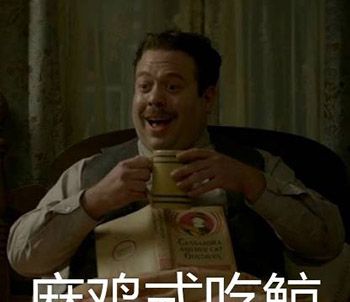 《神奇动物在哪里》的全部15种神奇动物！