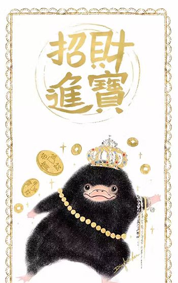 《神奇动物在哪里》的全部15种神奇动物！