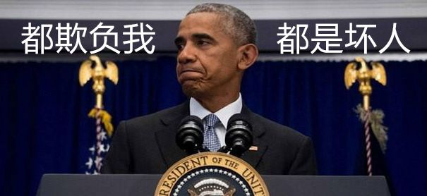 川普真的当上总统了！美国又一次震惊了世界