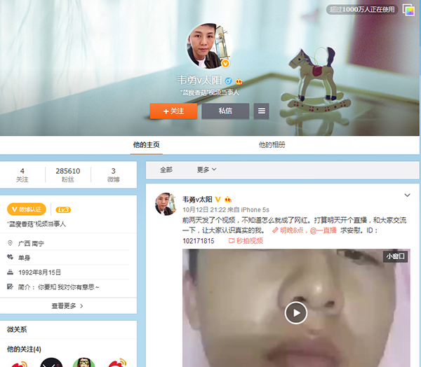 外媒：