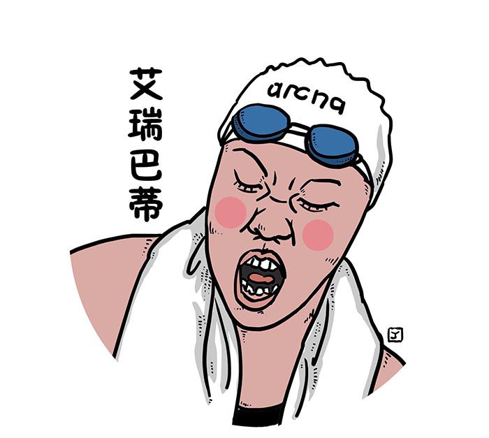 洪荒少女续集 全世界都心疼傅园慧游泳来姨妈