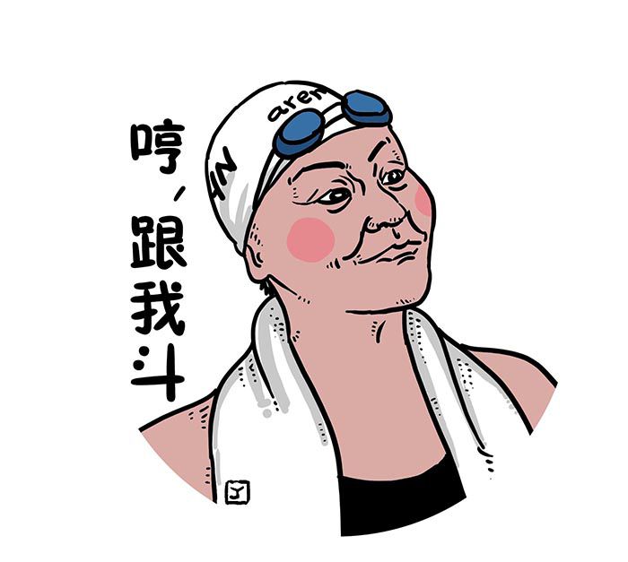 洪荒少女续集 全世界都心疼傅园慧游泳来姨妈