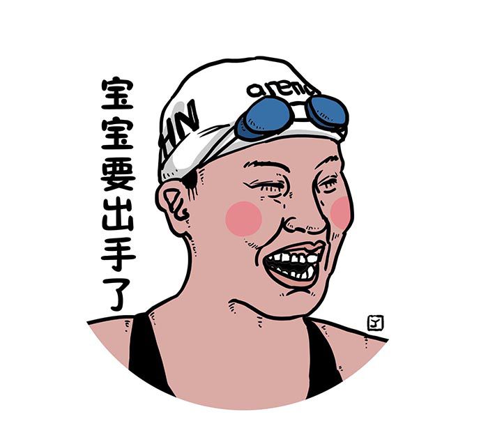 洪荒少女续集 全世界都心疼傅园慧游泳来姨妈
