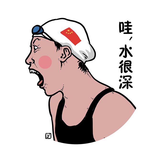 洪荒少女续集 全世界都心疼傅园慧游泳来姨妈
