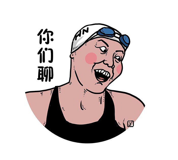 洪荒少女续集 全世界都心疼傅园慧游泳来姨妈