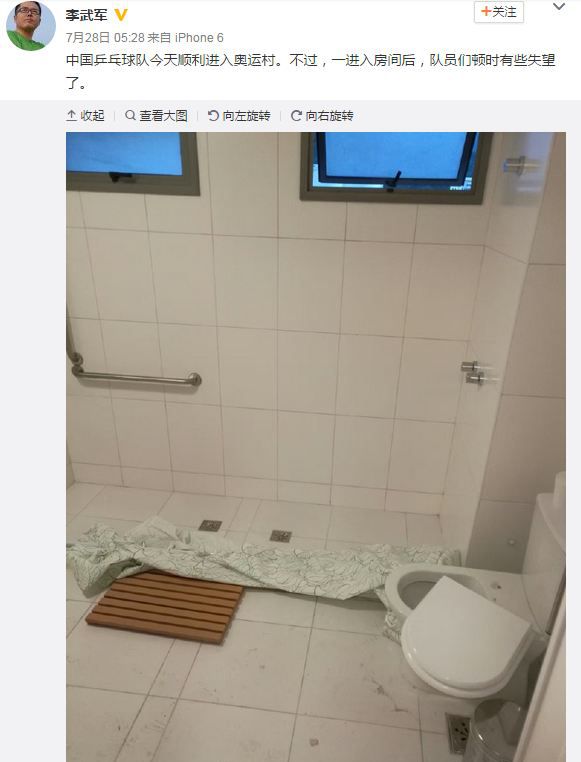 这奥运村会不会住坏我们国宝级的运动员？