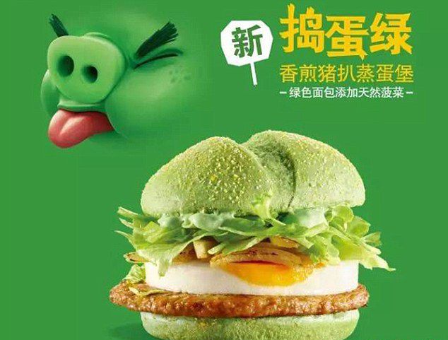 麦当劳新出的红绿汉堡被老外狂喷：能吃吗？