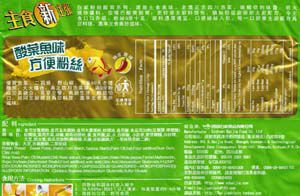 老外直播试吃中国方便面全程：我最爱这款！