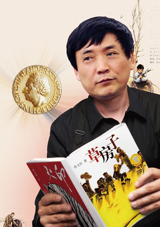 曹文轩获国际安徒生奖:中国首位!一生一次