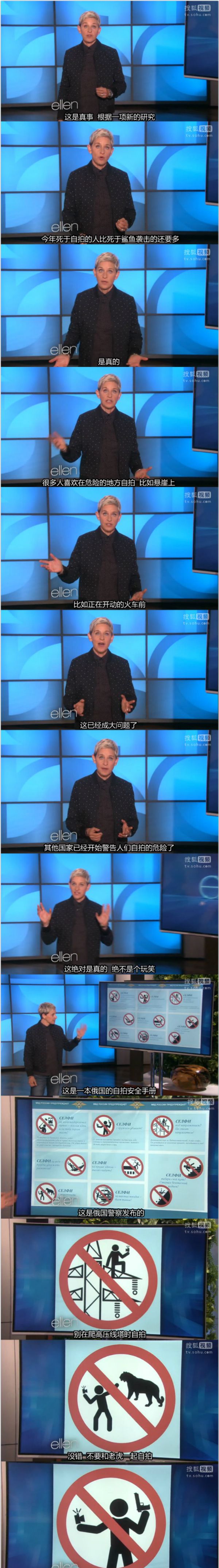 “自拍身亡”都有专用名词了？这都是它的锅