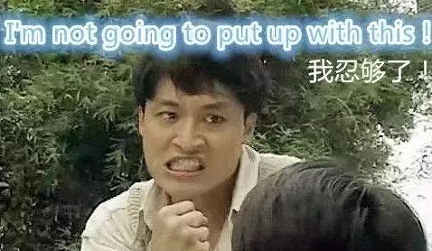 各路明星篇吵架必备神句！