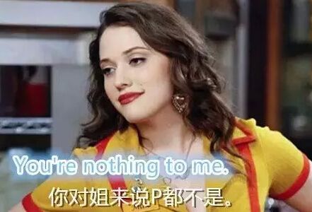 各路明星篇吵架必备神句！