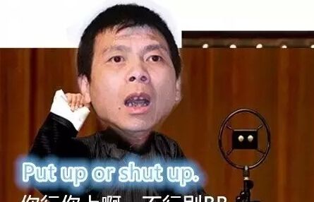 各路明星篇吵架必备神句！
