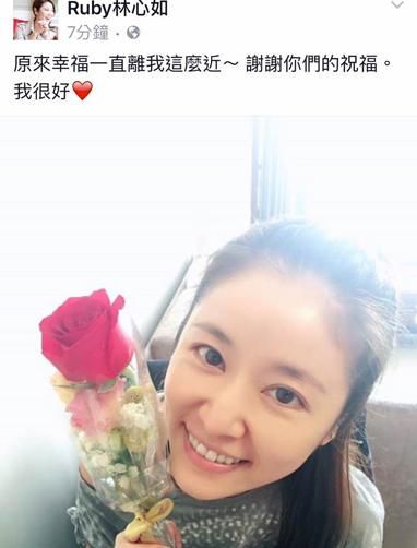 霍建华林心如恋情曝光 明星如何公布恋情