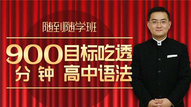 【优惠秒杀】12月1日-12月7日特价课程秒杀指南