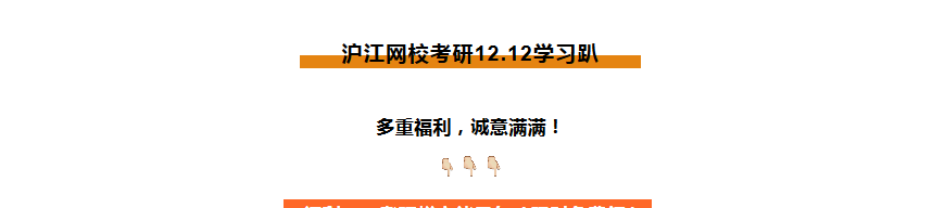 报名人数暴增，20考研er该如何应对？