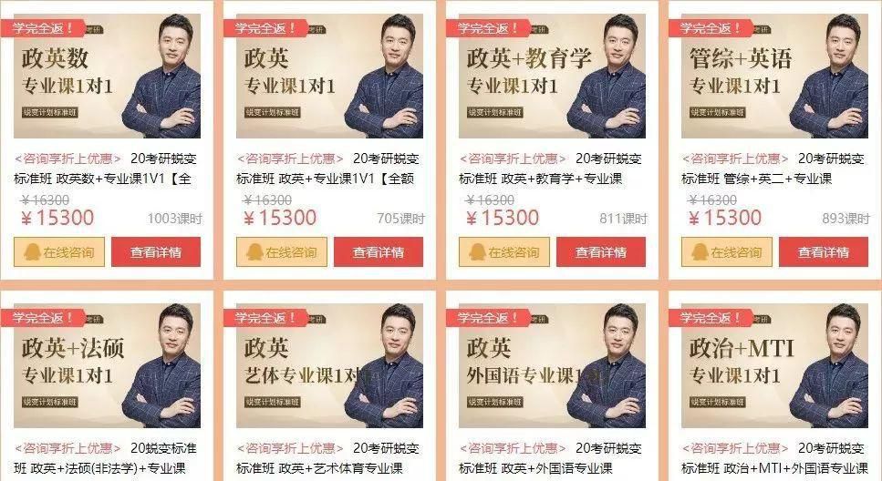 报名人数暴增，20考研er该如何应对？
