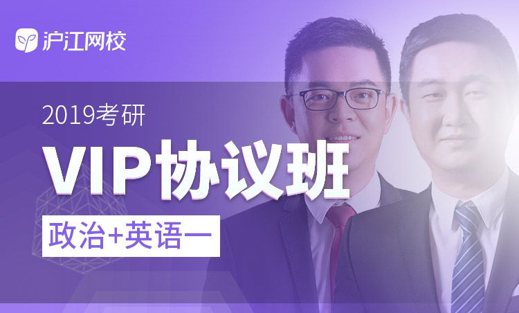 英语课程本周“今日特价”秒杀攻略：5.19-5.25